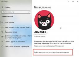 Обновлено- Не работает приложение Почта