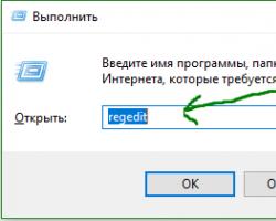 Как исправить ошибку: службе профилей пользователей не удалось войти в систему