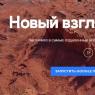 Google Maps (карты Google) Геоинформационный портал планета земля
