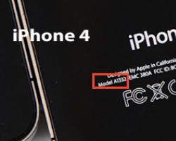 Как узнать свой Apple ID по IMEI, серийному номеру гаджета и т