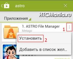 Скачать игры на андроид Скачать игры для смартфона htc компьютер
