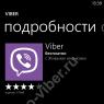 Можно ли использовать Google Play Market на Lumia?