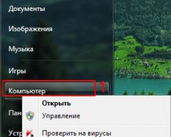 Как узнать модель видеокарты на компьютере или ноутбуке?