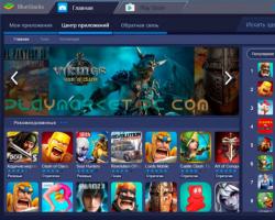 Запускаем любые PC игры на своем смартфоне!