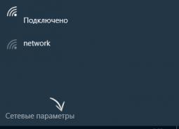 Почему ноутбук не подключается к WiFi?