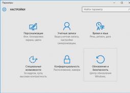 Как установить любые обновления Windows вручную