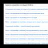Easy Fix — набор утилит для автоматического устранения неполадок в работе Windows