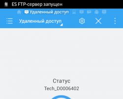 Подключение телефона с компьютером через Wi-Fi Подключение пк к андроид по wifi