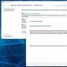 Такую флешку должен иметь каждый пользователь Windows