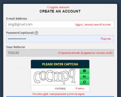 Freebitcoin — регистрация, как заработать первый биткоин
