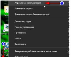 Оптимальная настройка windows 10