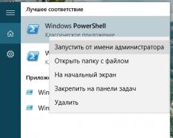 Как восстановить удалённую программу в Windows